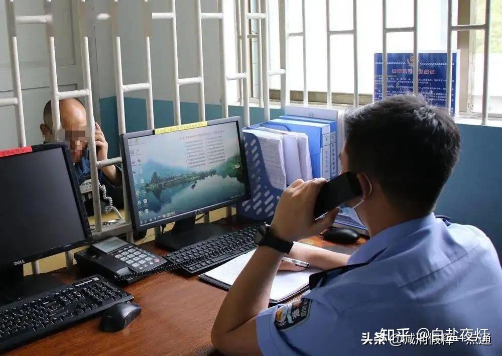 监狱里面打回来的电话聊的内容有这些