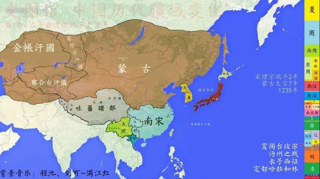 与其他北方民族建立的统治政权相比,大蒙古国与之有很多不同之处.