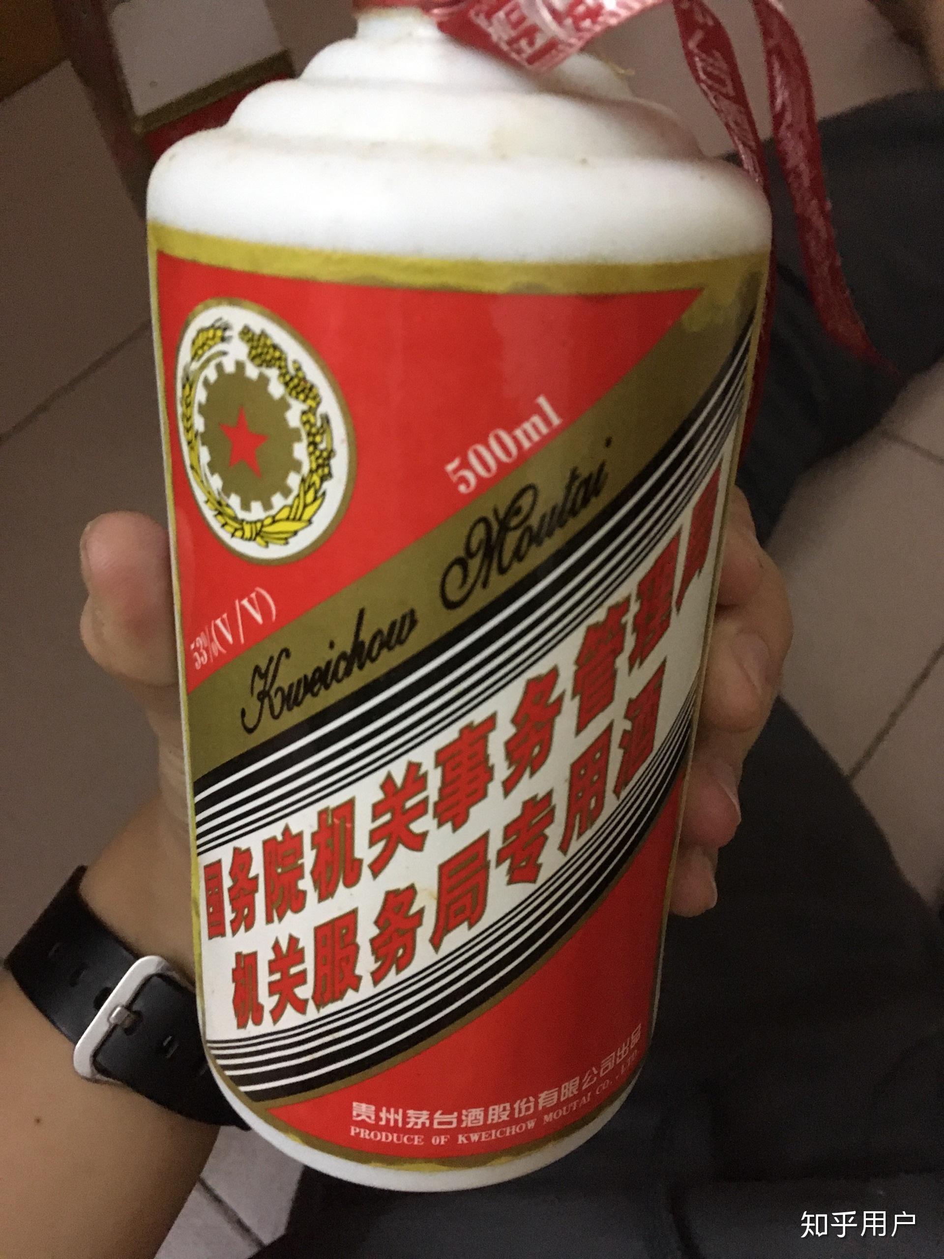 茅台国务院机关事务管理局机关服务局专用酒53度500ml这酒价值究竟有
