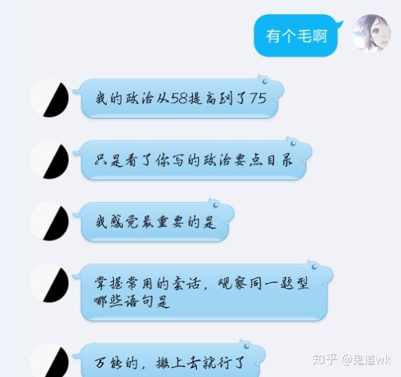 我该怎么制定计划 v2-e96ba0f699a1a9e3f0ec46d8fdd075c0_r.jpg