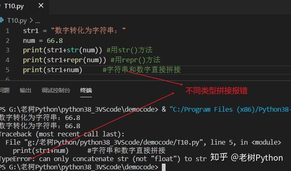 python 3 字符串_首行缩进2字符显示3字符_串是字符的有限序列