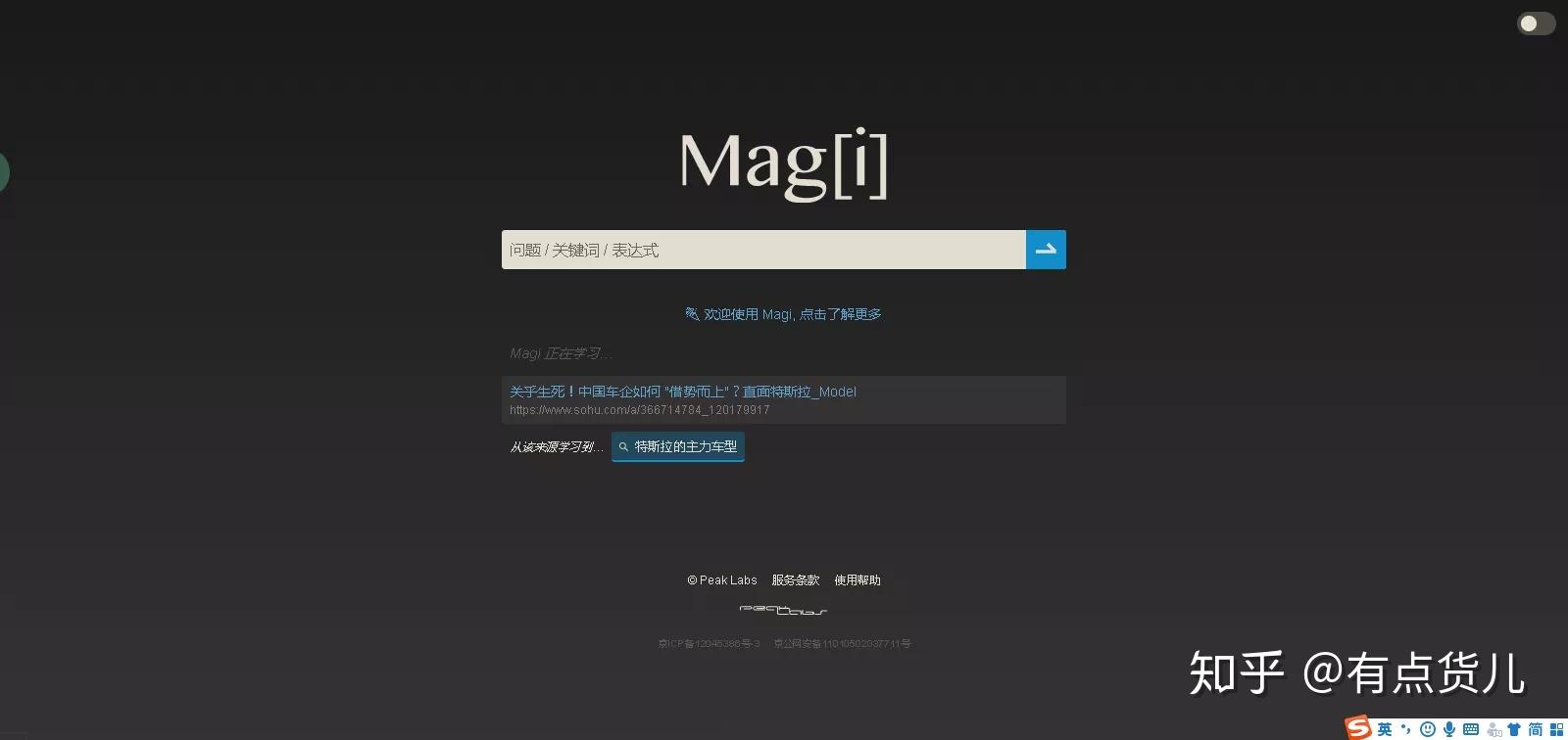 最让你震惊的网站有哪些?48 最让你震惊的网站有哪些?
