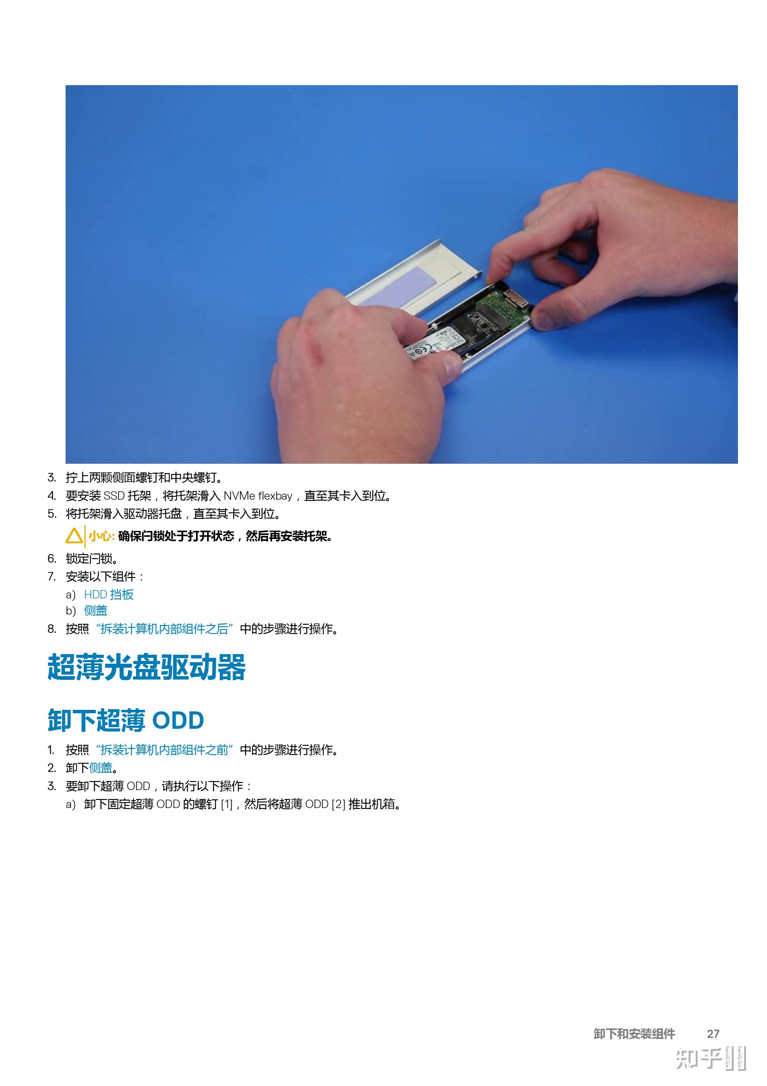 戴尔服务器工程师怎么联系=戴尔服务器工程师怎么联系客服