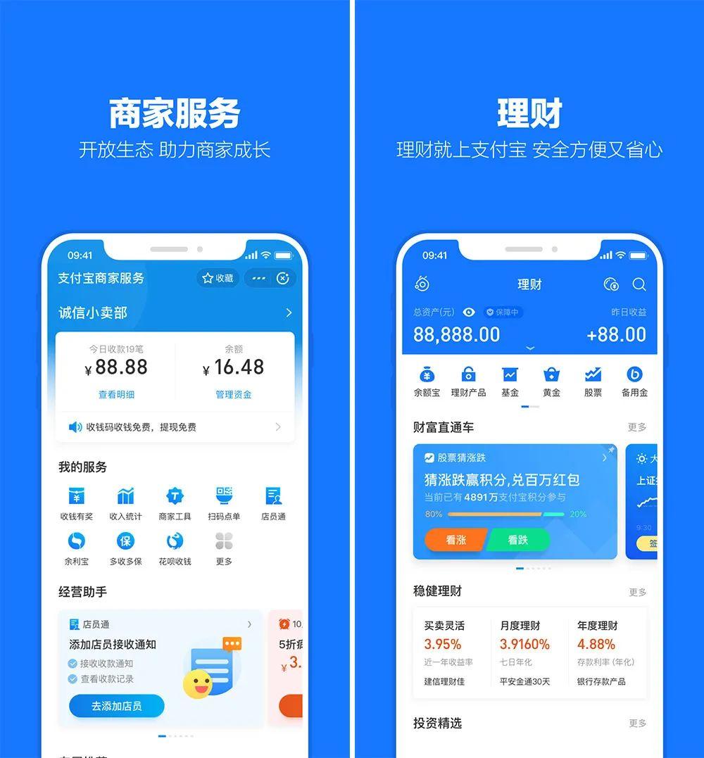 支付宝更新LOGO,蓝得发亮 - 知乎
