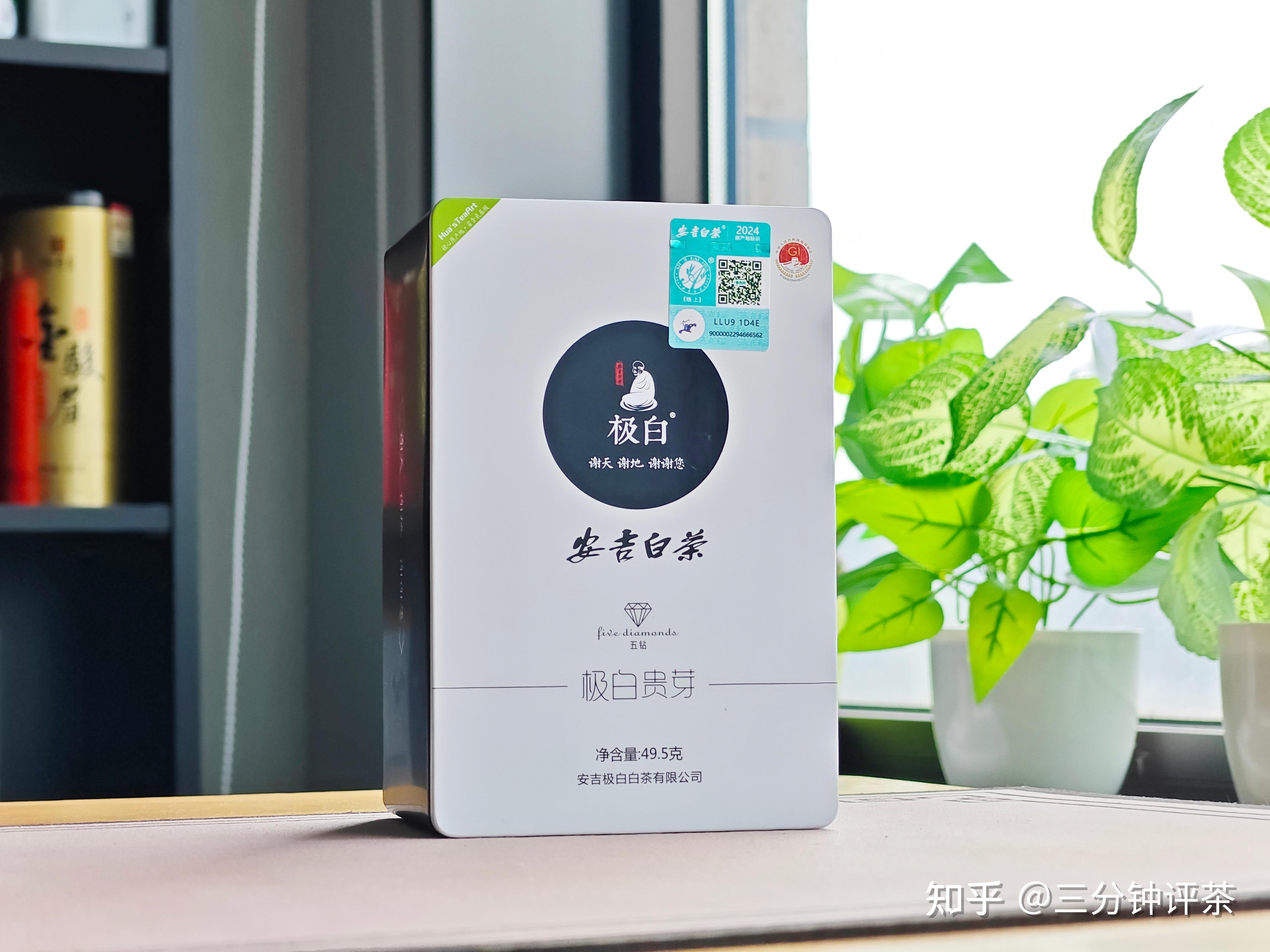 极白的安吉白茶怎么样?