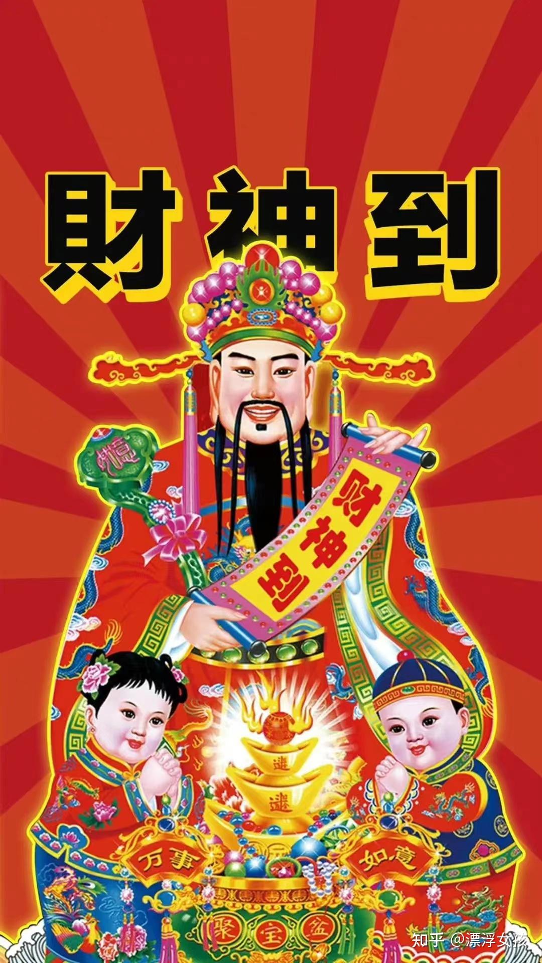 有哪些喜庆的壁纸或头像 适合过年的内种? - 知乎