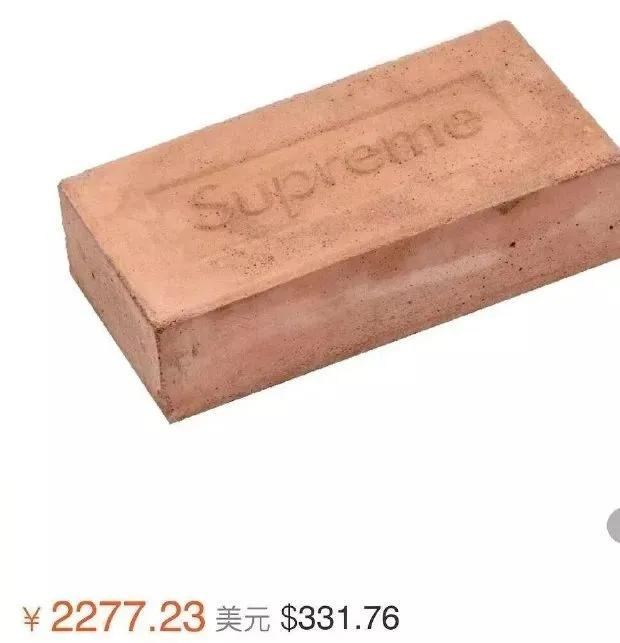 更难忘怀的supreme那个价值2000 的砖头应该是购买的人根本没想着真的