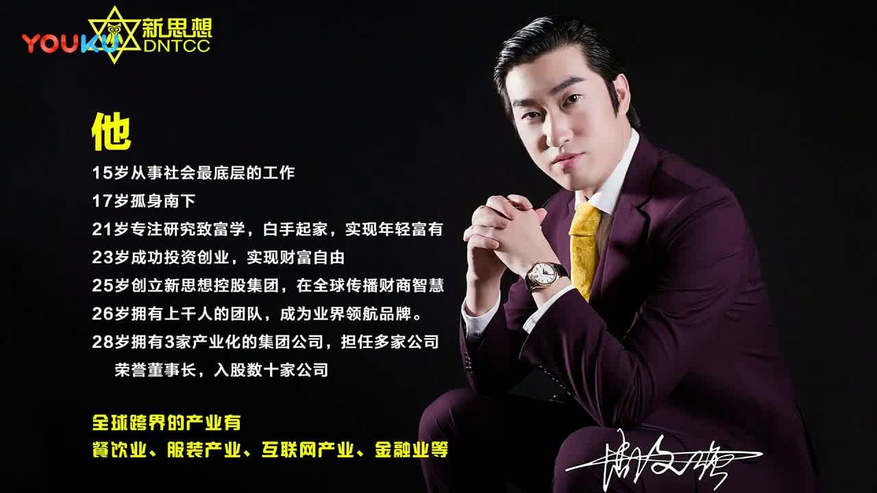 周文强老师最新分享(成交篇)