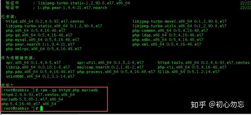 linux-zabbix
