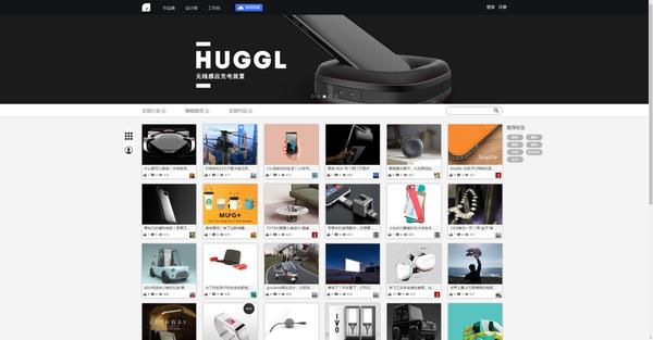 【长沙产品设计】长沙有哪些产品设计网站 长沙产品设计 产品设计网站 第1张 【长沙产品设计】长沙有哪些产品设计网站 长沙产品设计 产品设计网站 第1张
