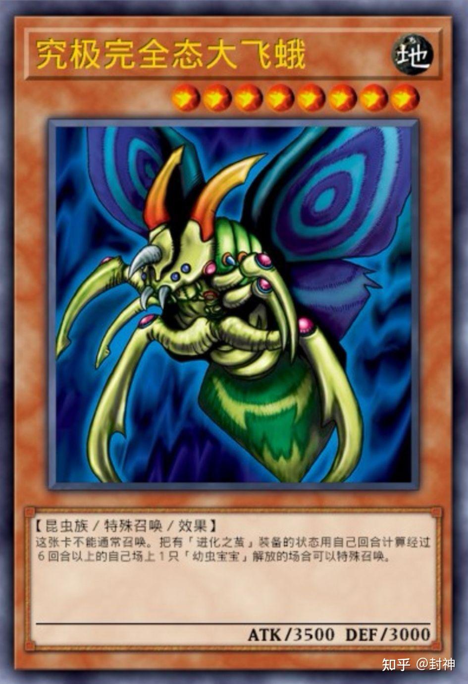 游戏王萌新常见问题