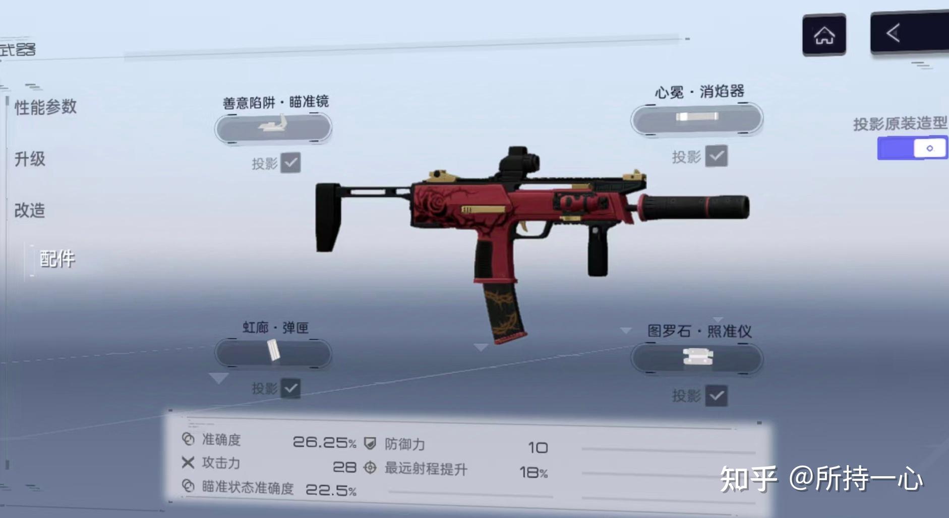 如何评价尘白禁区3.1最新限五克罗瑞纳绯月? - 知乎