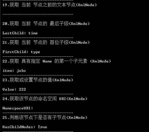【c# .net】Xml 读写操作(XmlDocument 类) - 知乎