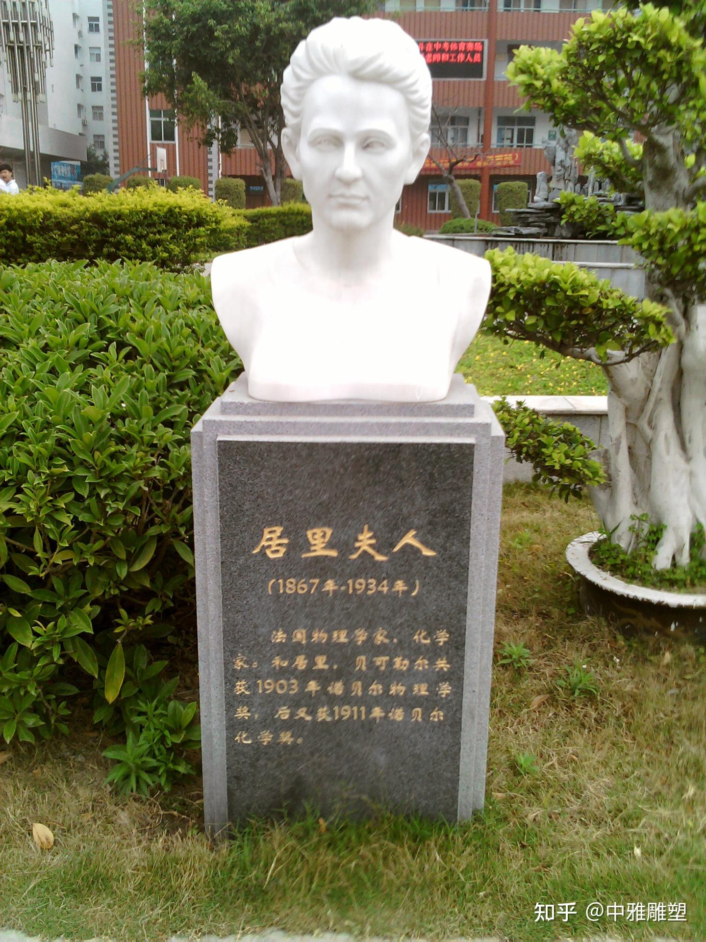 校园名人雕塑几乎都是与文化知识相衔接的,例如:孔子,鲁迅,李白等等