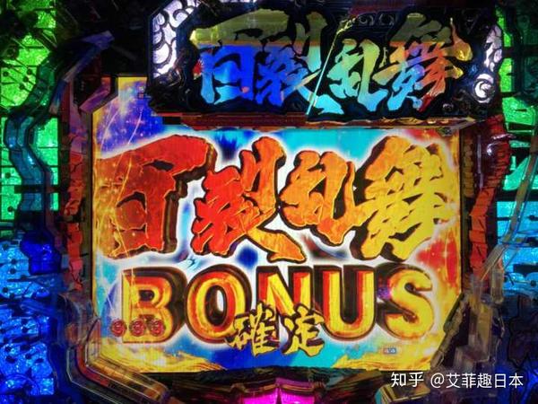 日漫里的小钢珠到底是什么?