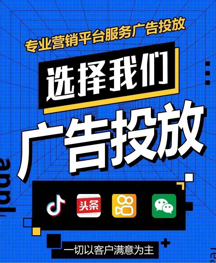怎么在抖音上投放自己的广告? - 知乎