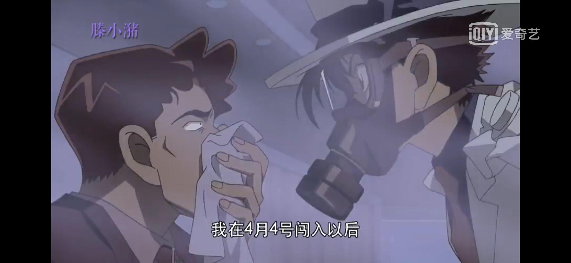 我很讨厌把京极真和基德捆绑塑造感觉基德开始崩形象了对吗你们对京极