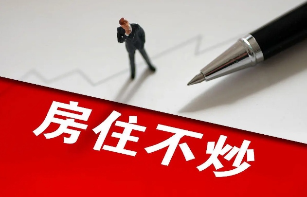 【楼市】一线城市楼市政策变化,房价走势预测,购房者如何应对? - 知乎