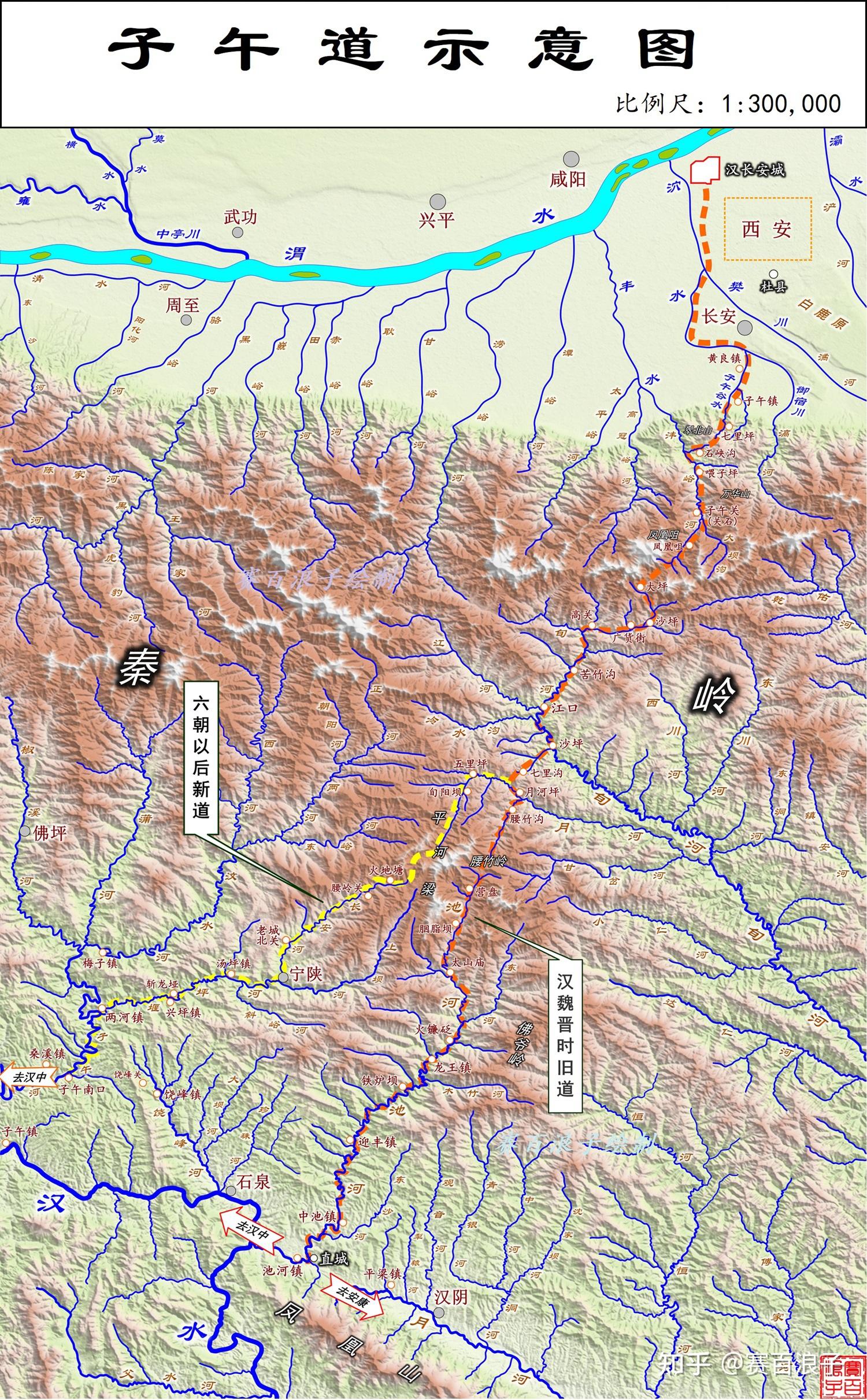 秦岭子午道地图图片