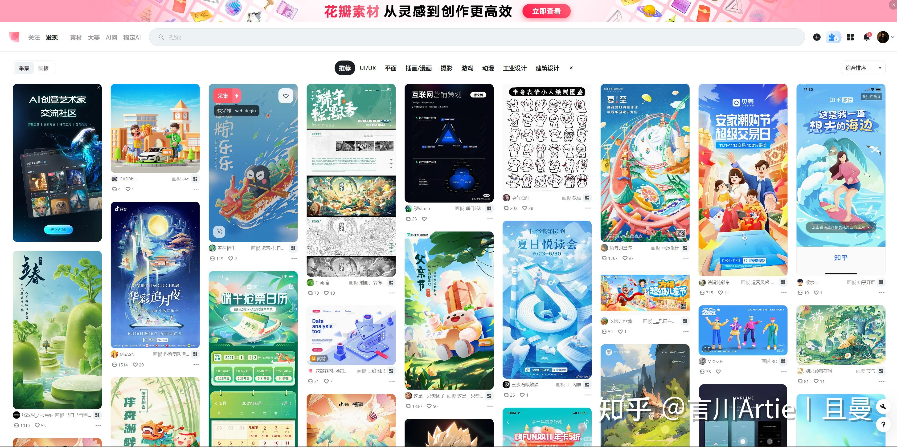 爹爹都能看懂的AI绘画商业落地教程!AIGC!Midjourney教程 - 知乎
