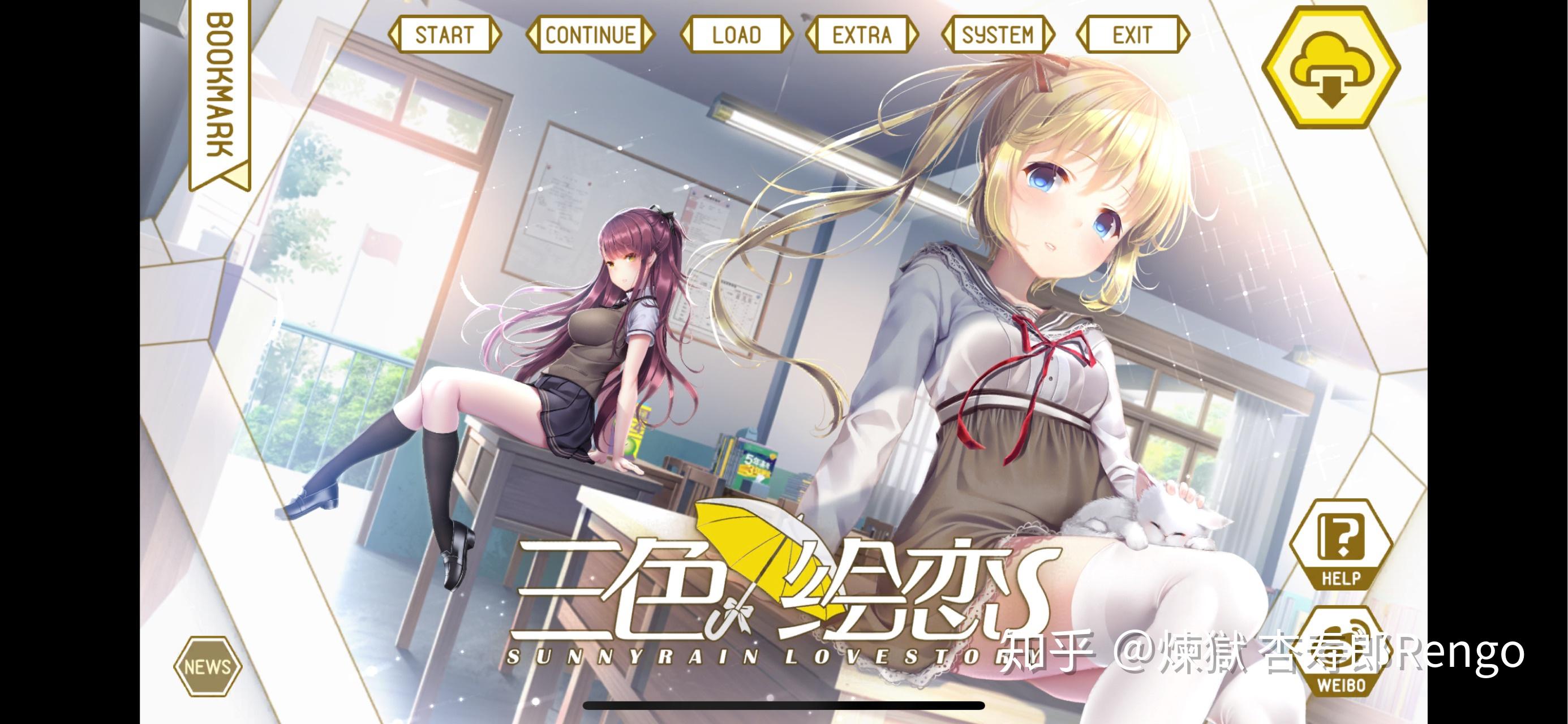 如何评价游戏三色绘恋s