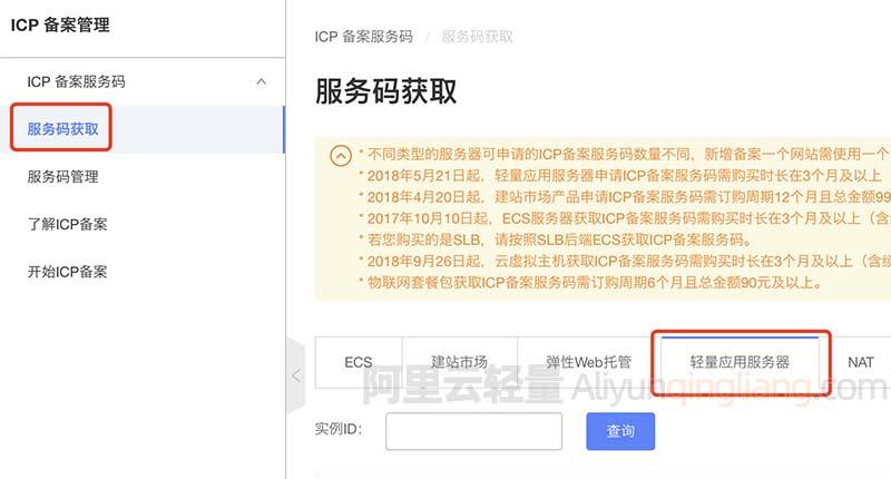 阿里云备案周末（阿里云备案周末审核吗） 阿里云存案
周末（阿里云存案
周末考核
吗）〔阿里云案件〕 新闻资讯