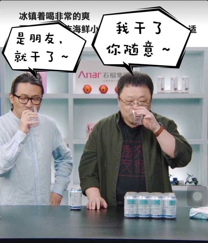 罗永浩直播崂山白花蛇草水成热议 这款水到底是有多难喝 知乎 罗永浩直播崂山白花蛇草水成热议 这款水到底是有多难喝 知乎