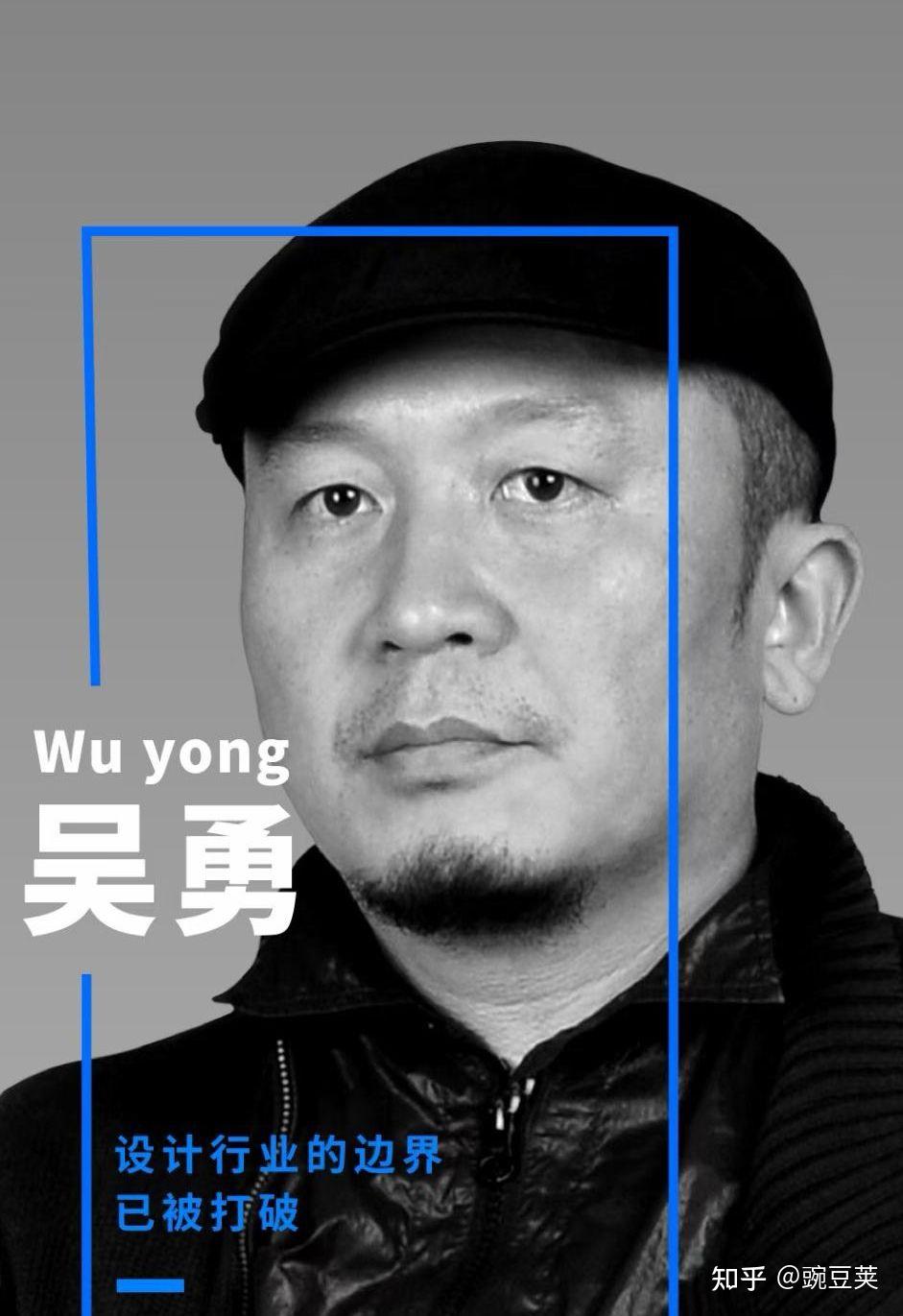 小学教材因人物丑陋引争议插画设计师吴勇工作室曾表示书籍设计是一种