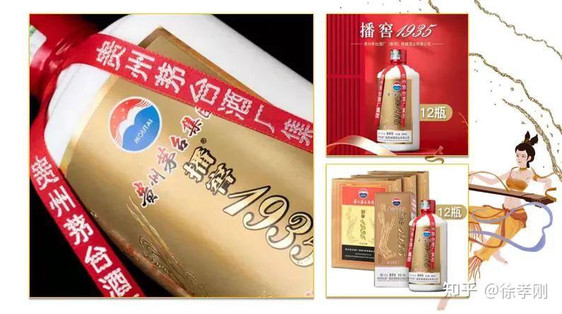 播窖1935-红色之都，红色圣地，红色传奇！ - 知乎