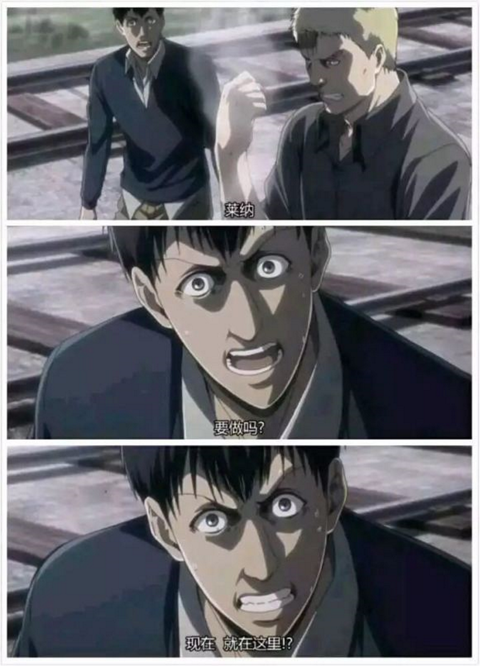 有没有什么进击的巨人的表情包? - 知乎