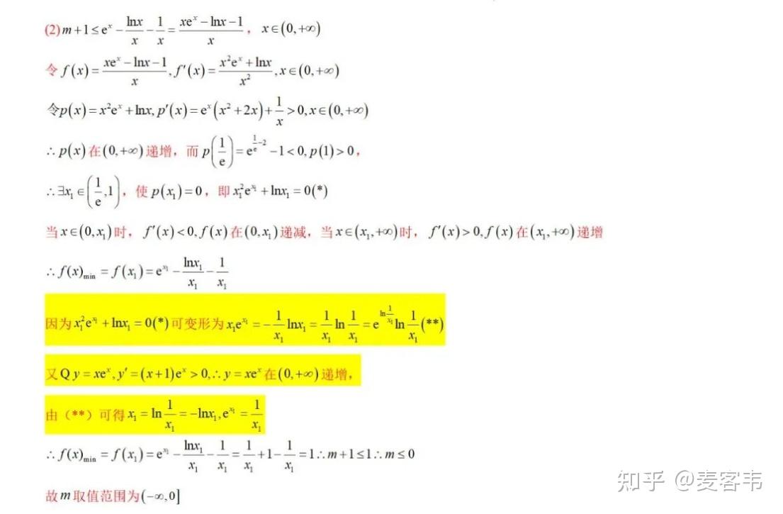 函数同构问题探讨 - 知乎