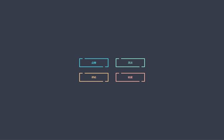 HTML5+CSS3小实例:边框滑动按钮的悬停效果 - 知乎