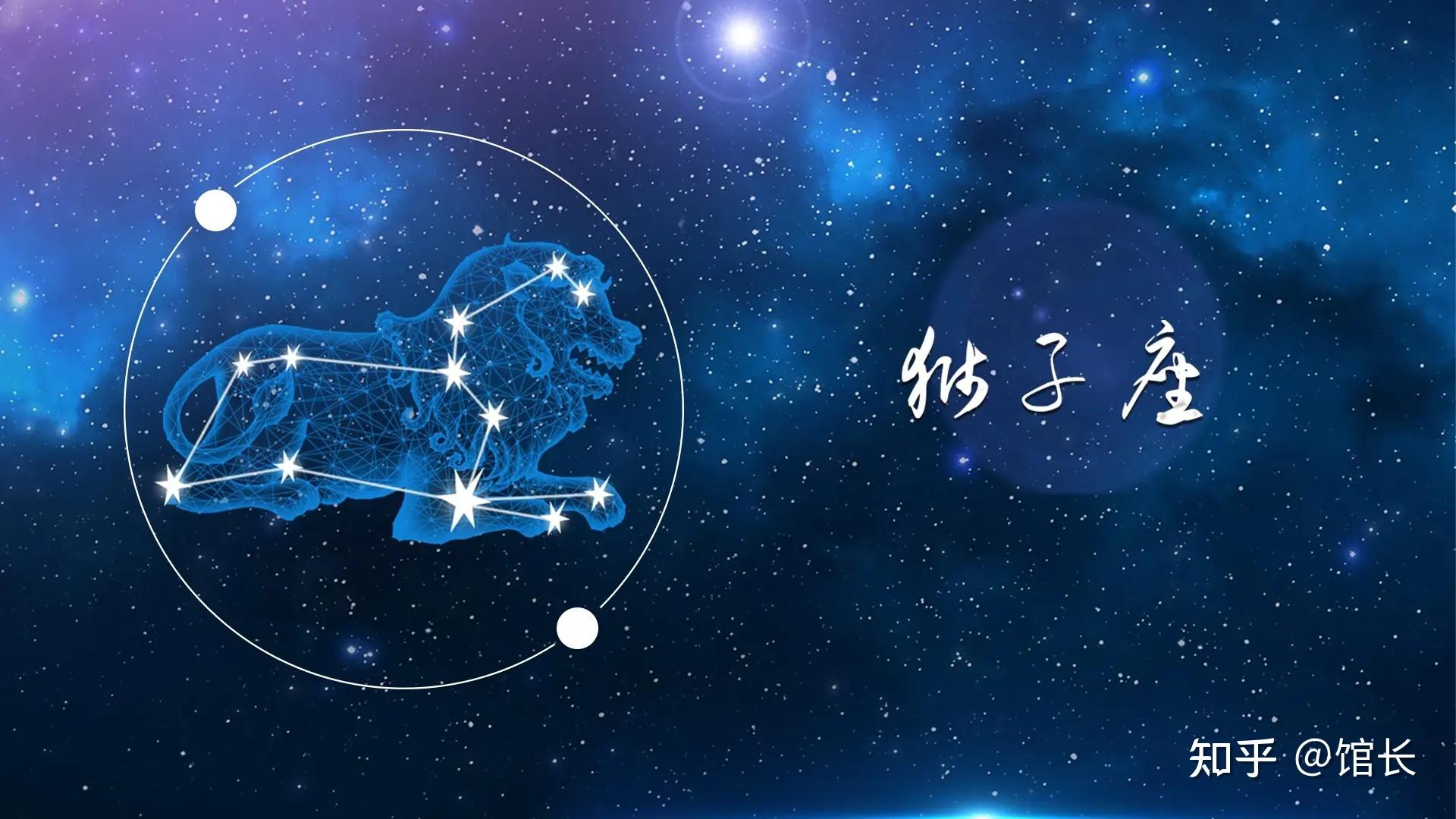 狮子座像阴郁的阳光，笑容里藏满了悲伤 - 知乎