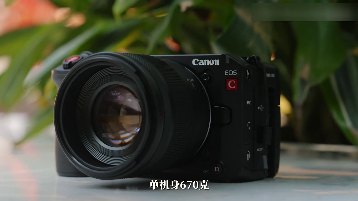 当电影机拥有3300万像素,佳能EOSC50它是目前最值得买的佳能机器吗?