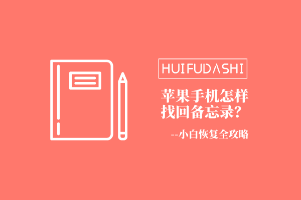 删除彻底恢复照片手机里的东西_手机里彻底删除的照片怎么恢复_恢复手机相册彻底删除的照片
