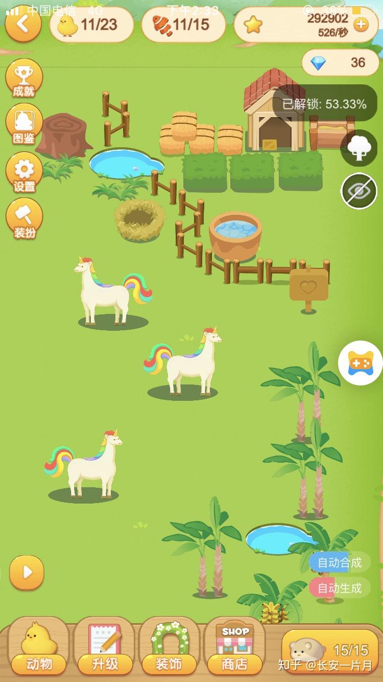 qq情侣空间动物园在哪里? - 知乎