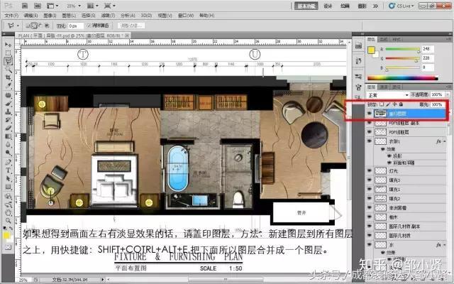 PS彩色平面图教程(室内设计必学技能) - 知乎