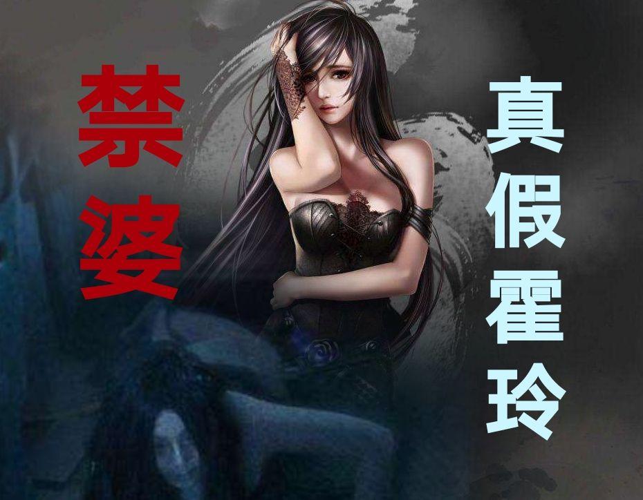 《盗墓笔记》中吴老狗死后为什么要火化?