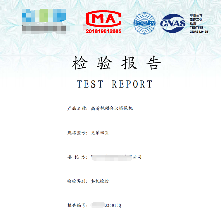 会议摄像机质量检测报告 - 知乎