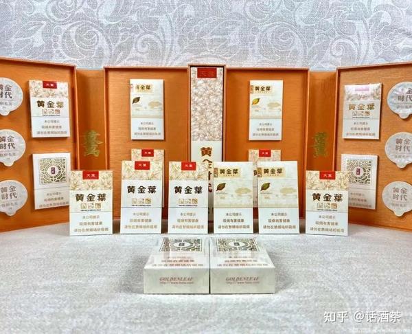 如何辨别黄金叶天叶的真假?大神都用这几招! - 知乎