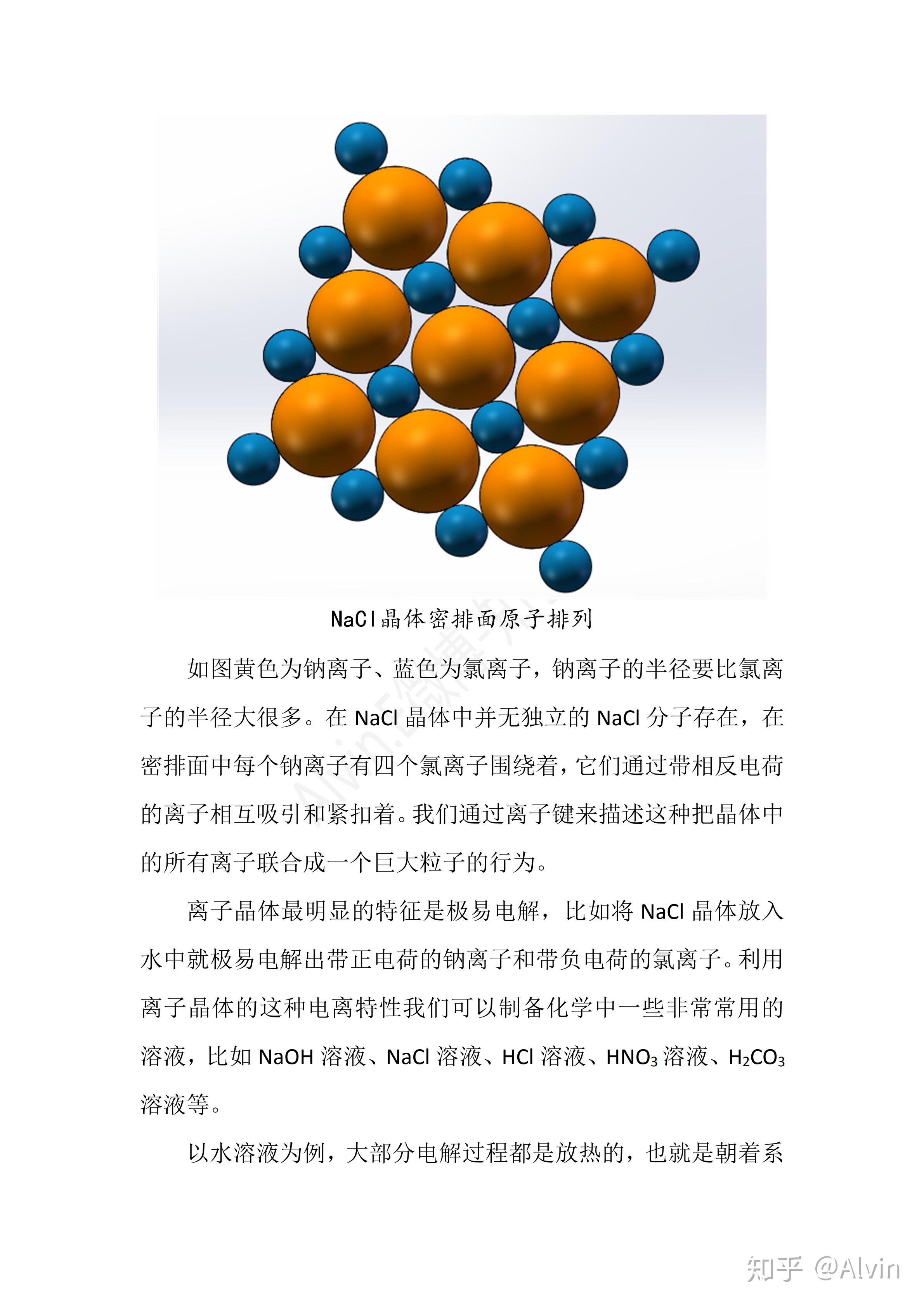 10电子微粒 zhuanlan.zhihu.com