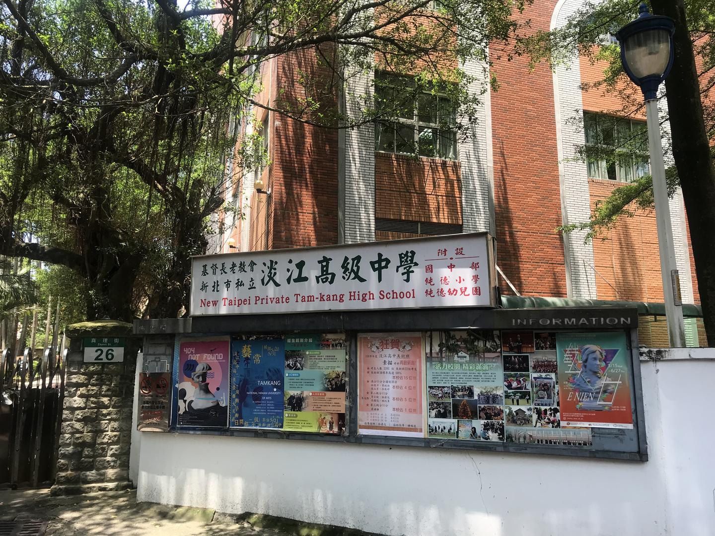 巨详细的保姆级出游攻略 台湾七日自由行 台北我来了 知乎 巨详细的保姆级出游攻略 台湾七日自由行 台北我来了 知乎