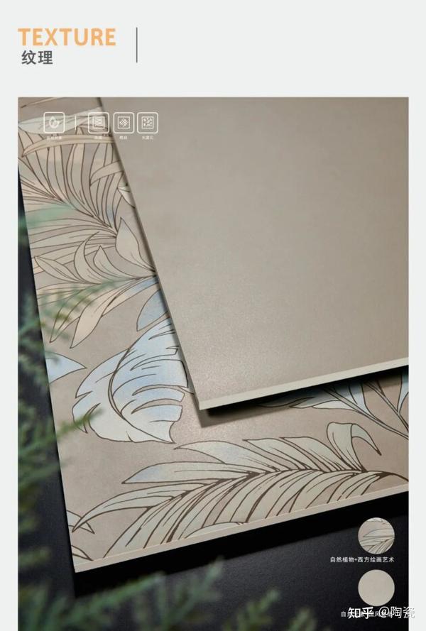从美学到工艺的全方位突破,箭牌复合轻纹砖新品凭什么一亮相就卖爆? - 知乎