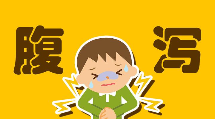 小儿秋季腹泻的家庭版调理方案