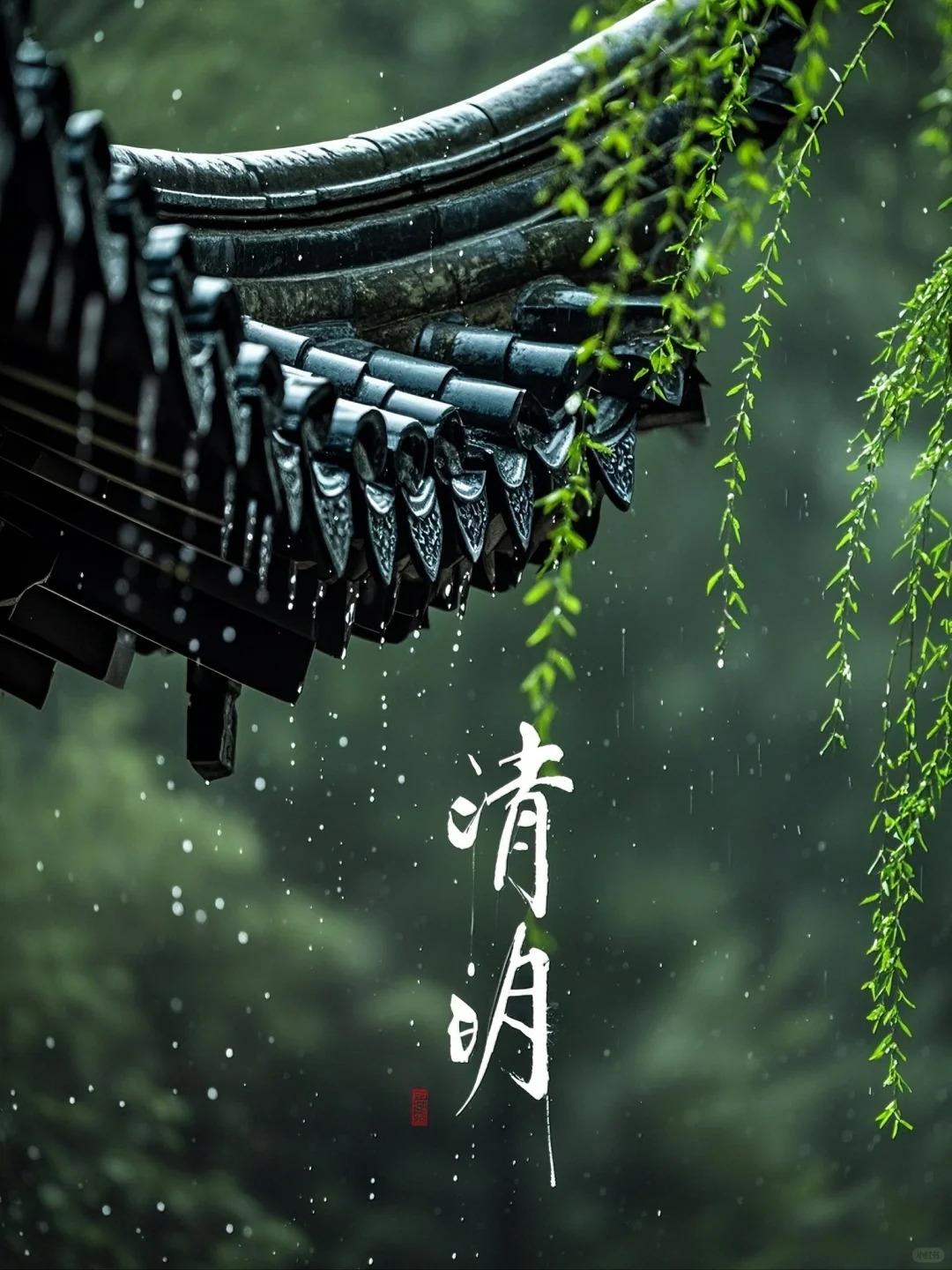 有哪些值得推荐的清明节文案?