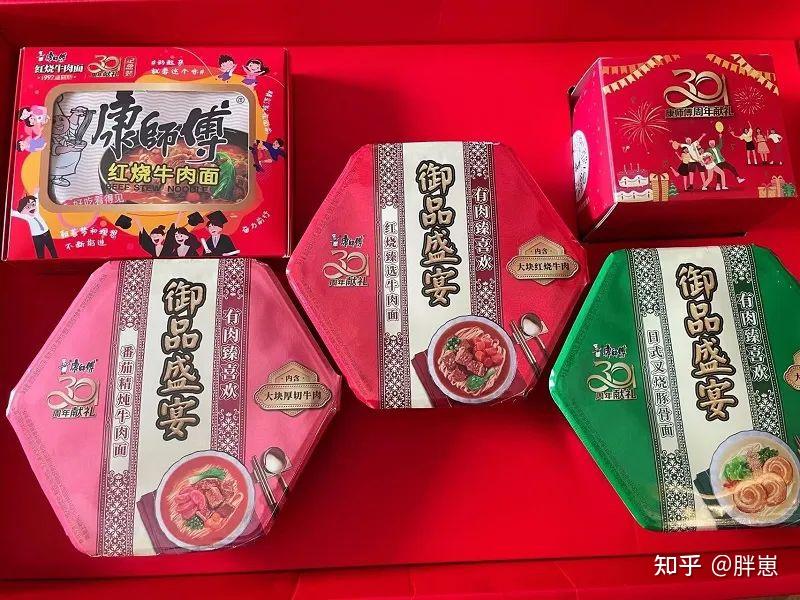 康师傅30年特别版泡面:50元1碗,比想象中更坑 - 知乎