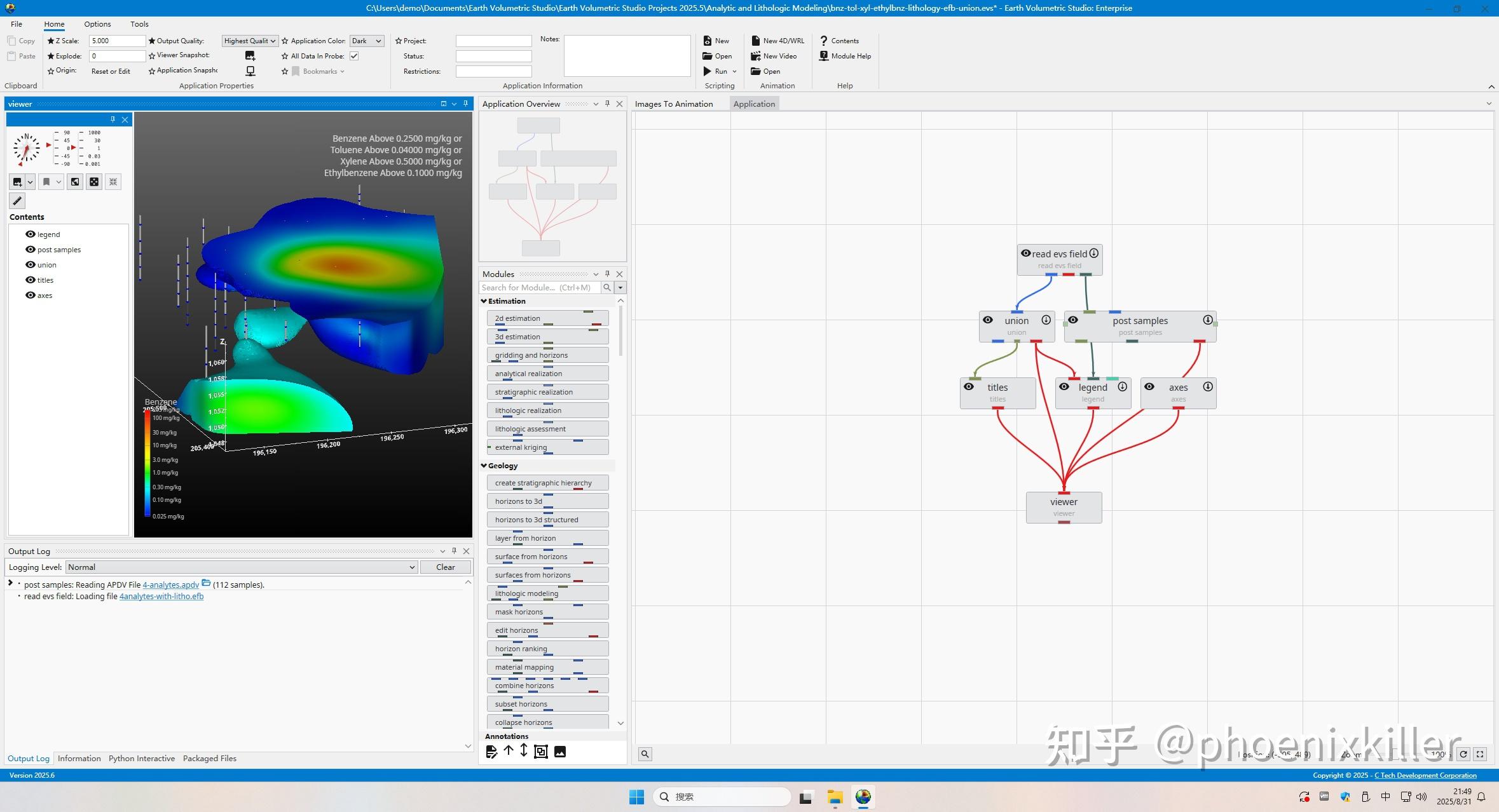 Earth Volumetric Studio v2025.6 环境和采矿可视化系统 - 知乎