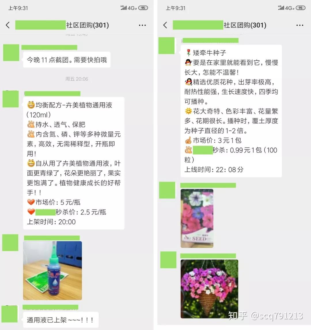 怎样赚到1百万 v2-e9b19b21e6e5a777fa2bf80c879e2208_r.jpg