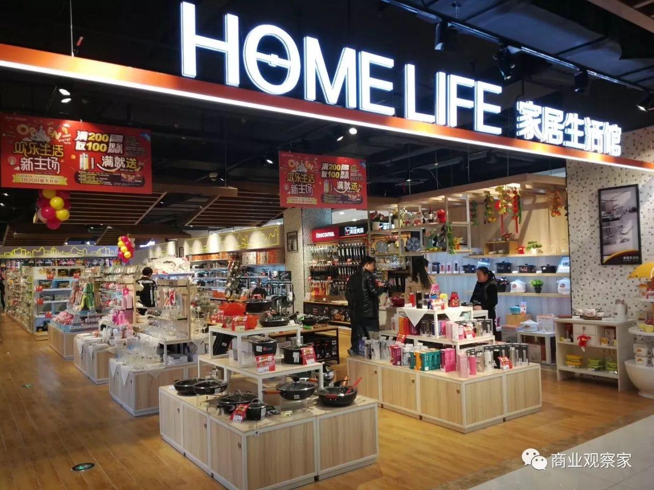 苏果超市新一代店亮相加场景加体验加餐饮