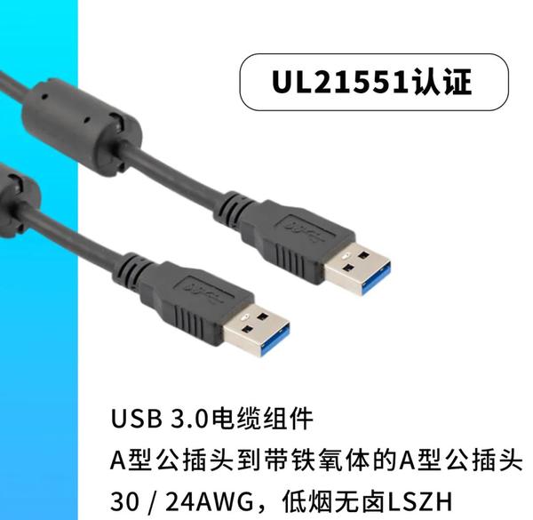 3大方面解析USB不同线缆规格 - 知乎
